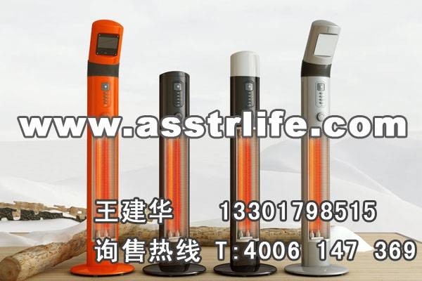 供应家用红外线取暖器